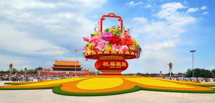 2022年天安門(mén)廣場(chǎng)擺花方案公布！效果圖搶先看
